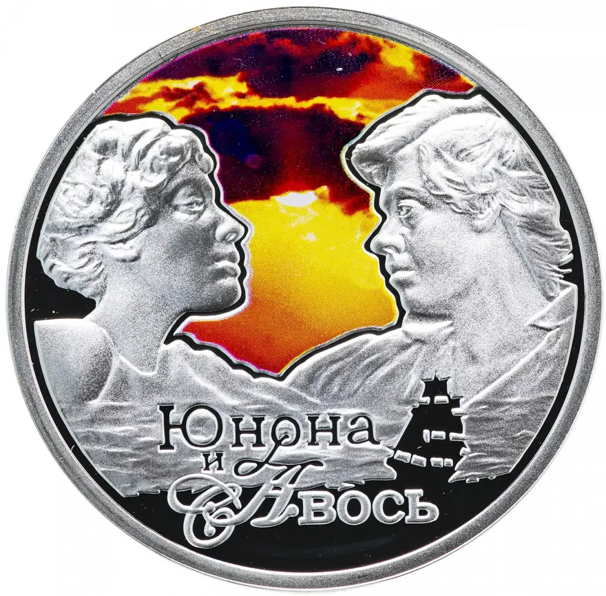 Ниуэ 1 доллар (dollar) 2011 "Юнона и Авось" в буклете, реверс