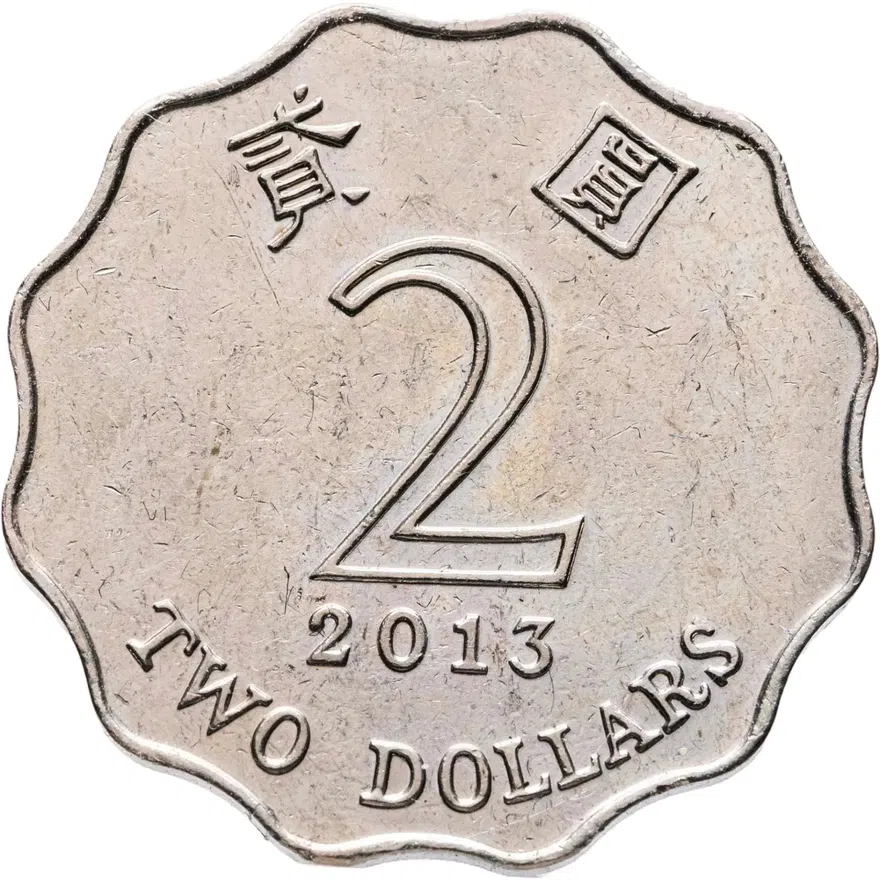 Гонконг 2 доллара (dollars) 2013