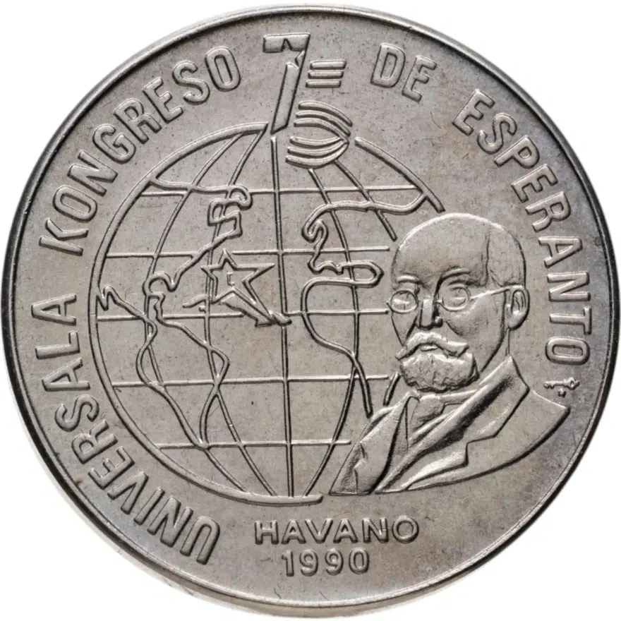 Куба 1 песо (peso) 1990  Конгресс по эсперанто, аверс