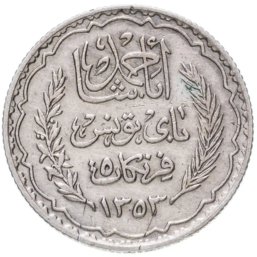 Тунис 5 франков (francs) 1934, реверс