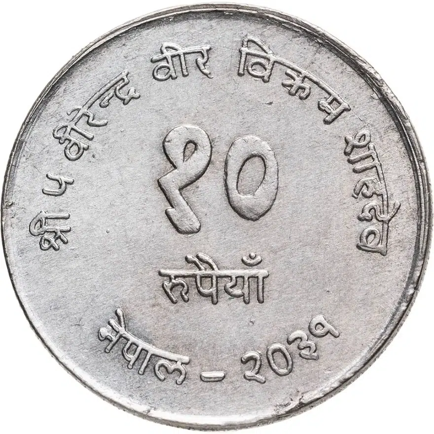 Непал 10 рупий (rupee) 1974  ФАО