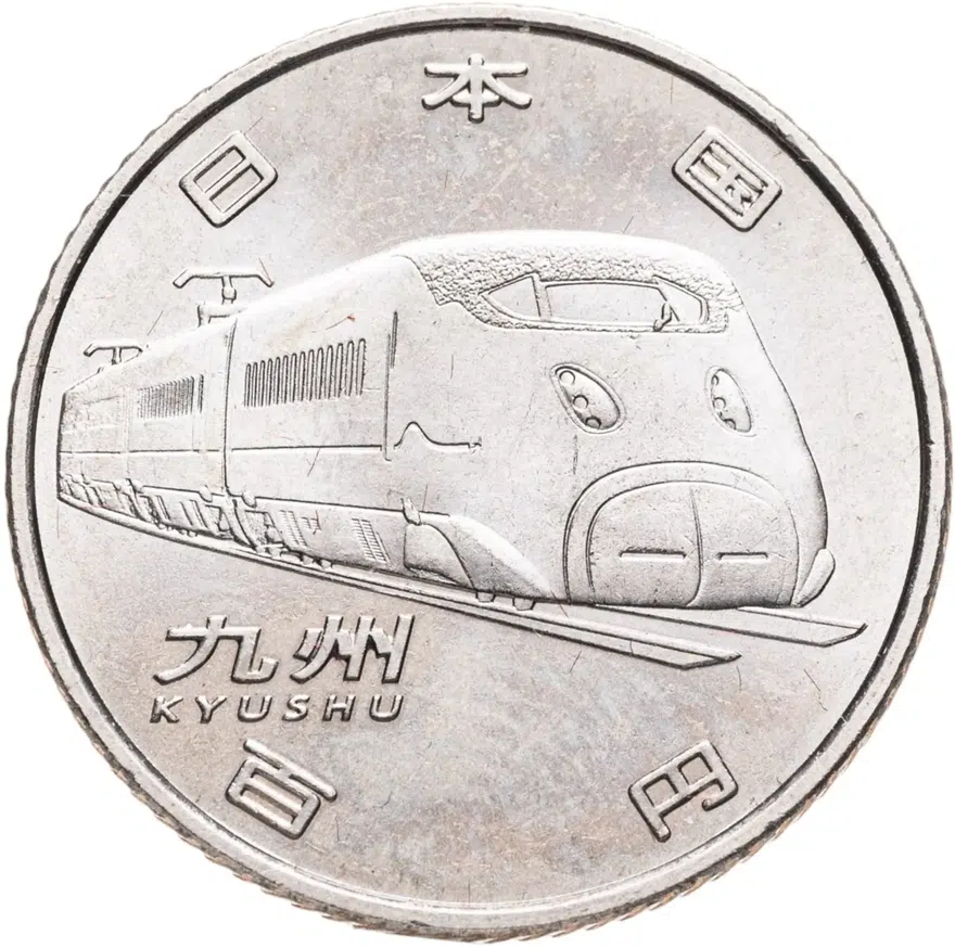 Япония 100 йен (yen) 2016  50 лет Скоростной железной дороге - Кюсю, реверс