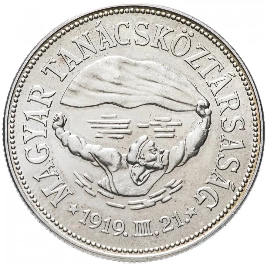 Венгрия 50 форинтов (forint) 1969 "50 лет Венгерской Советской Республике"