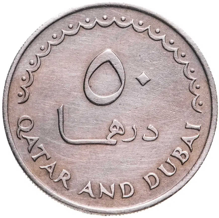 Катар и Дубай 50 дирхамов (dirhams) 1966, реверс