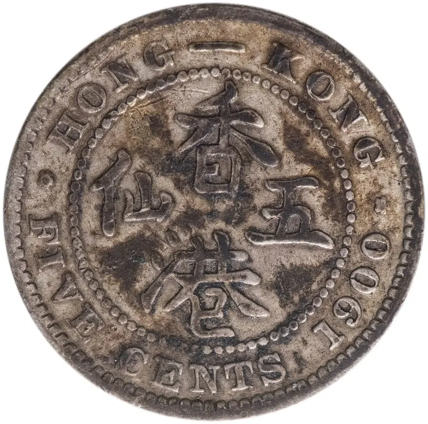 Гонконг 5 центов (cents) 1900 Знак монетного двора "H", реверс