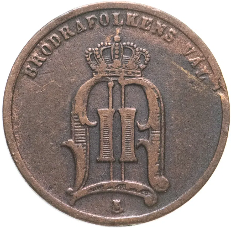 Швеция 1 эре (ore) 1875, реверс