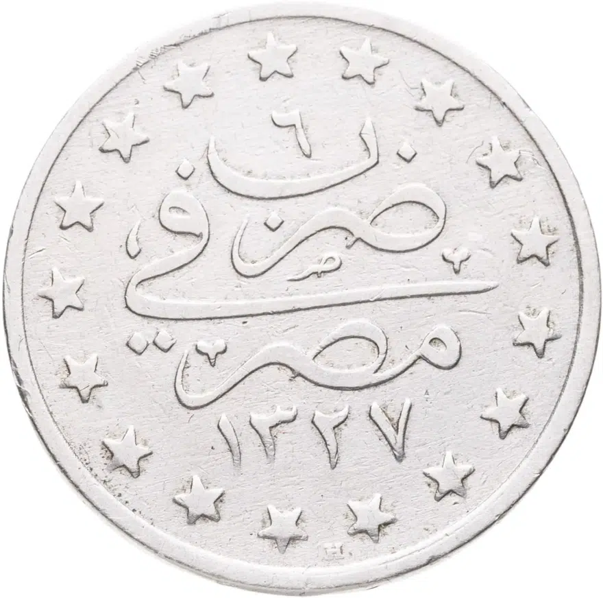 Египет 1 гирш (кирш, qirsh) 1914 (1327 г.Х., 6 год правления)