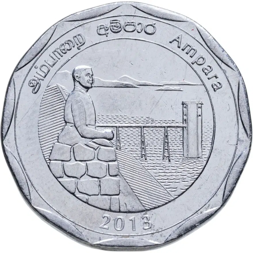 Шри Ланка 10 рупий (rupee) 2013 Округа Шри-Ланки - Ампара, аверс