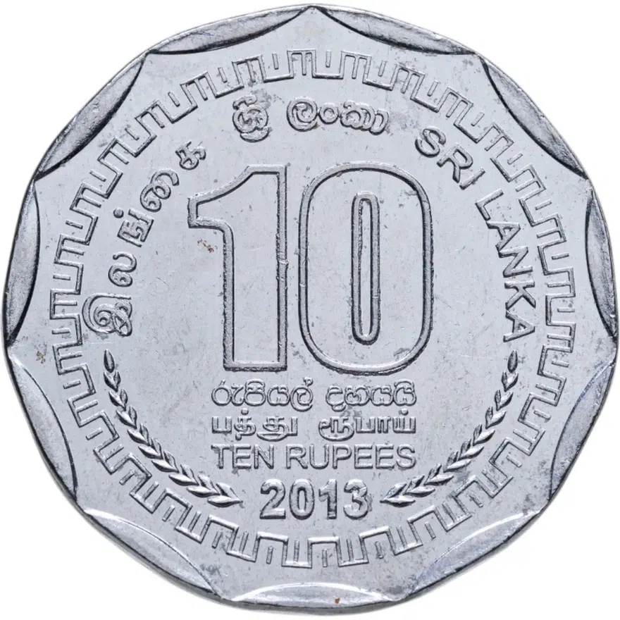 Шри Ланка 10 рупий (rupee) 2013 Округа Шри-Ланки - Ампара, реверс