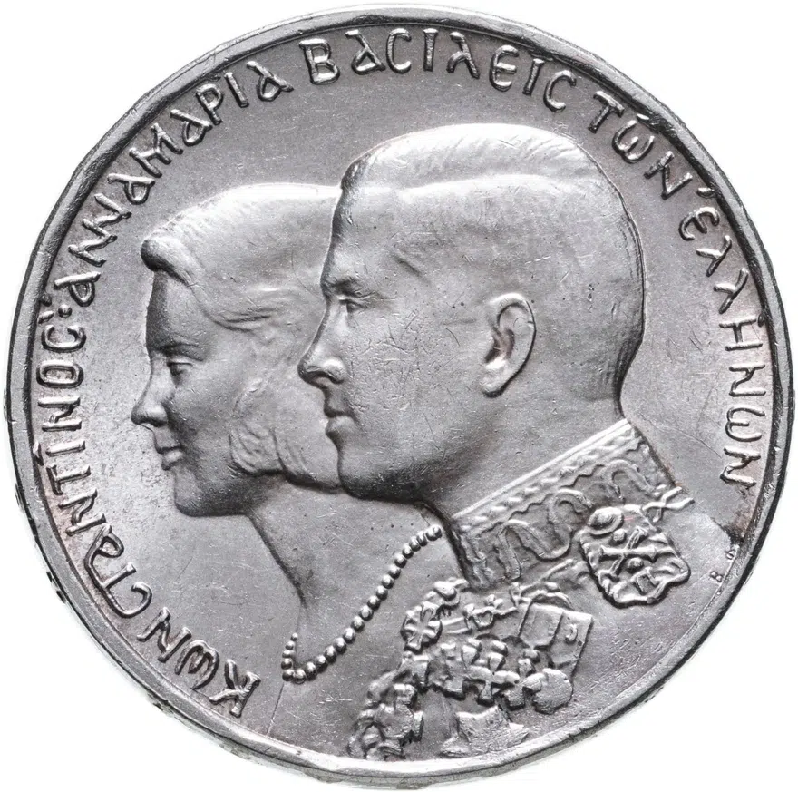 Греция 30 драхм (drachmai) 1964  Королевская свадьба монетный двор Конгсберг: знак BØ в верхней части плеча, аверс