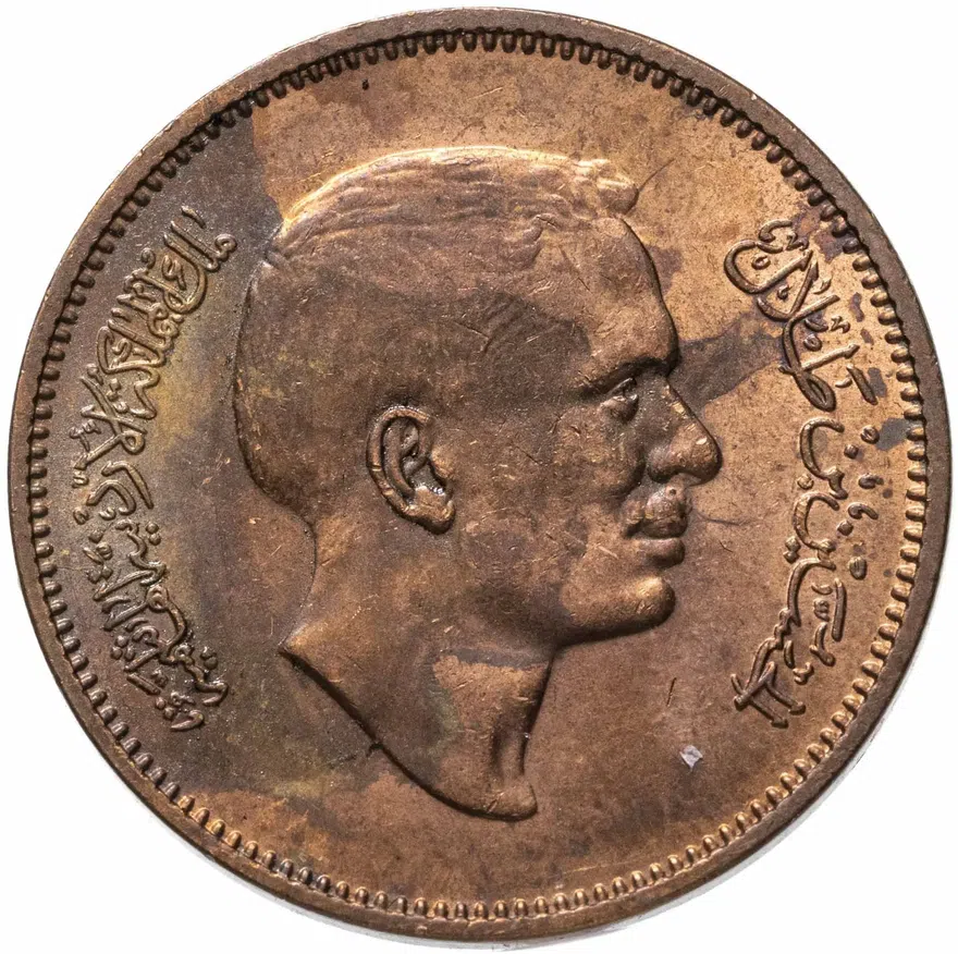 Иордания 5 филсов (fils) 1970