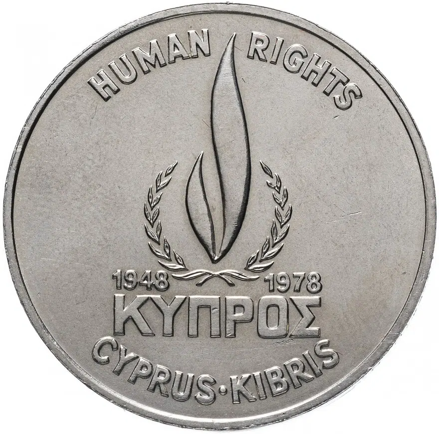 Кипр 500 милей (mils) 1978   "30 лет Всеобщей декларации прав человека", реверс