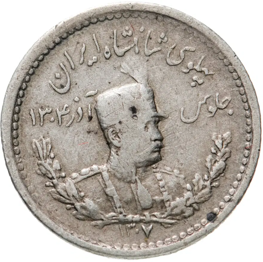 Иран 500 динаров (dinar) 1929