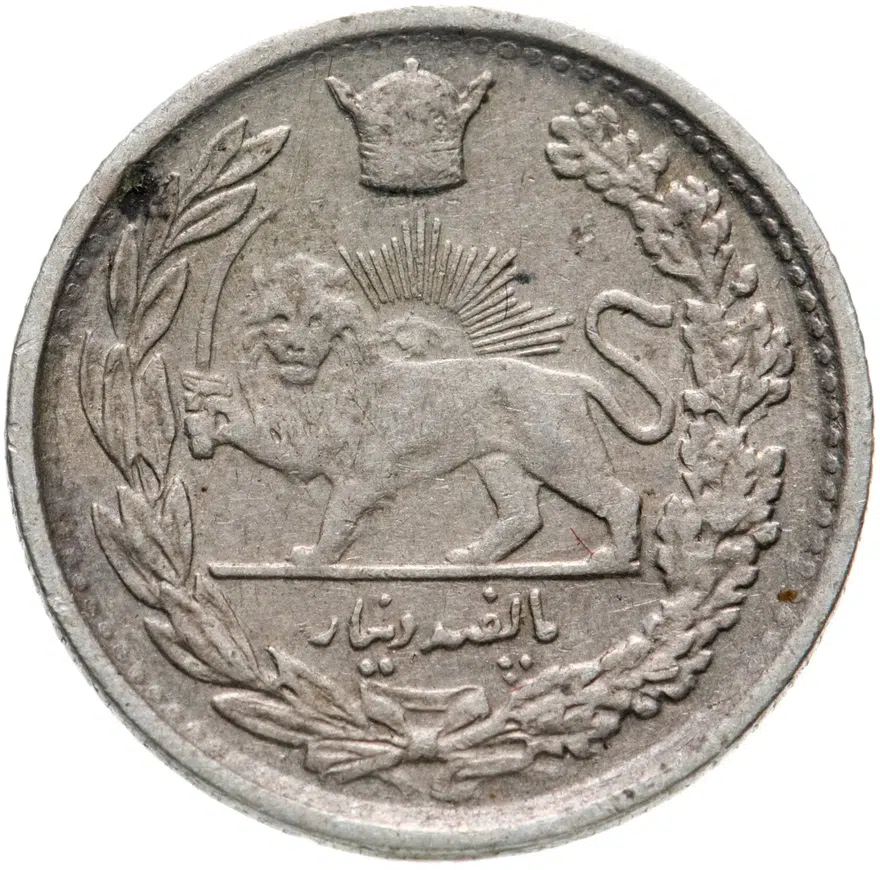 Иран 500 динаров (dinar) 1929, реверс