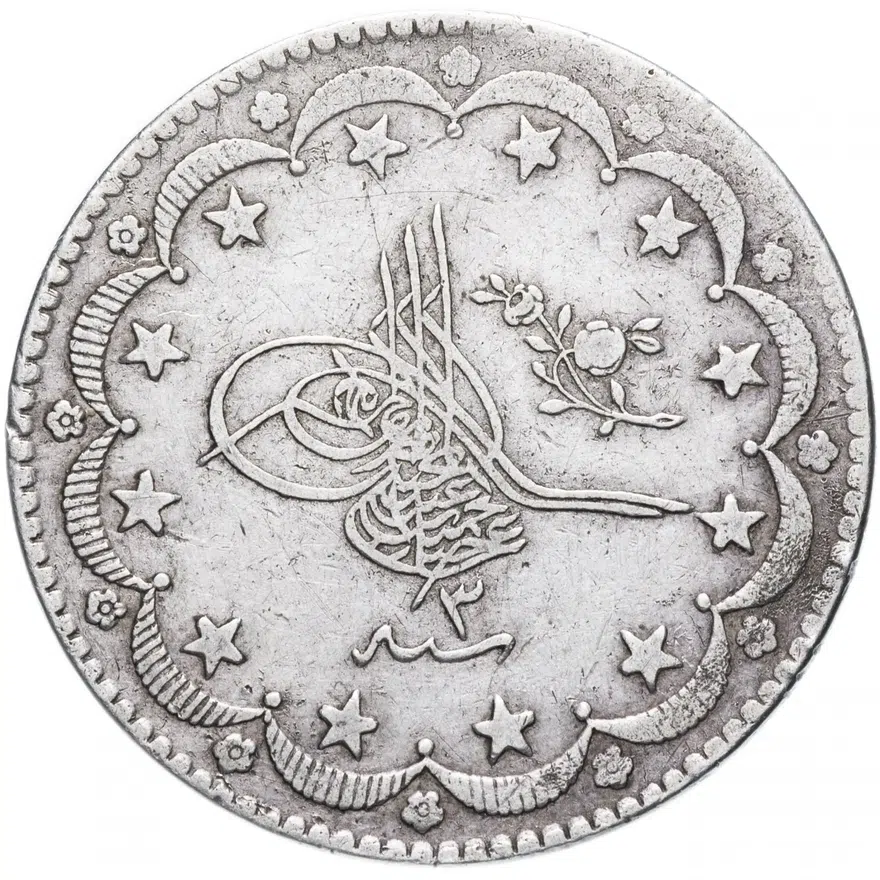 Османская империя 20 курушей (kurus) 1878 (1293 г.Х., 3 год правления) Ягоды справа вверху от тугры, реверс
