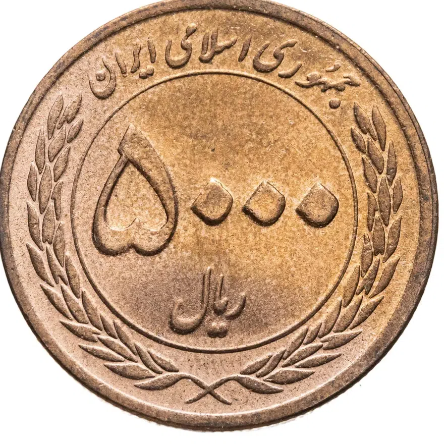 Иран 5000 риалов (rials) 2010  Неделя единства, реверс