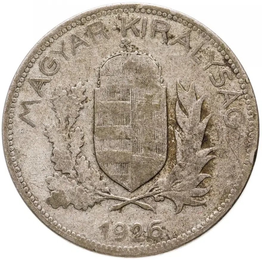 Венгрия 1 пенгё (pengo) 1926, реверс