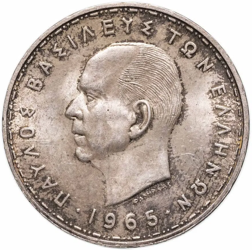Греция 20 драхм (drachmai) 1965