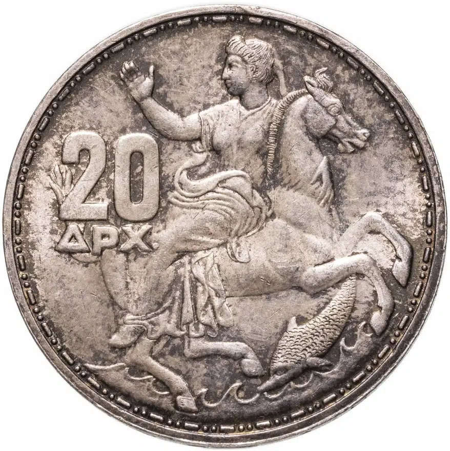Греция 20 драхм (drachmai) 1965, реверс