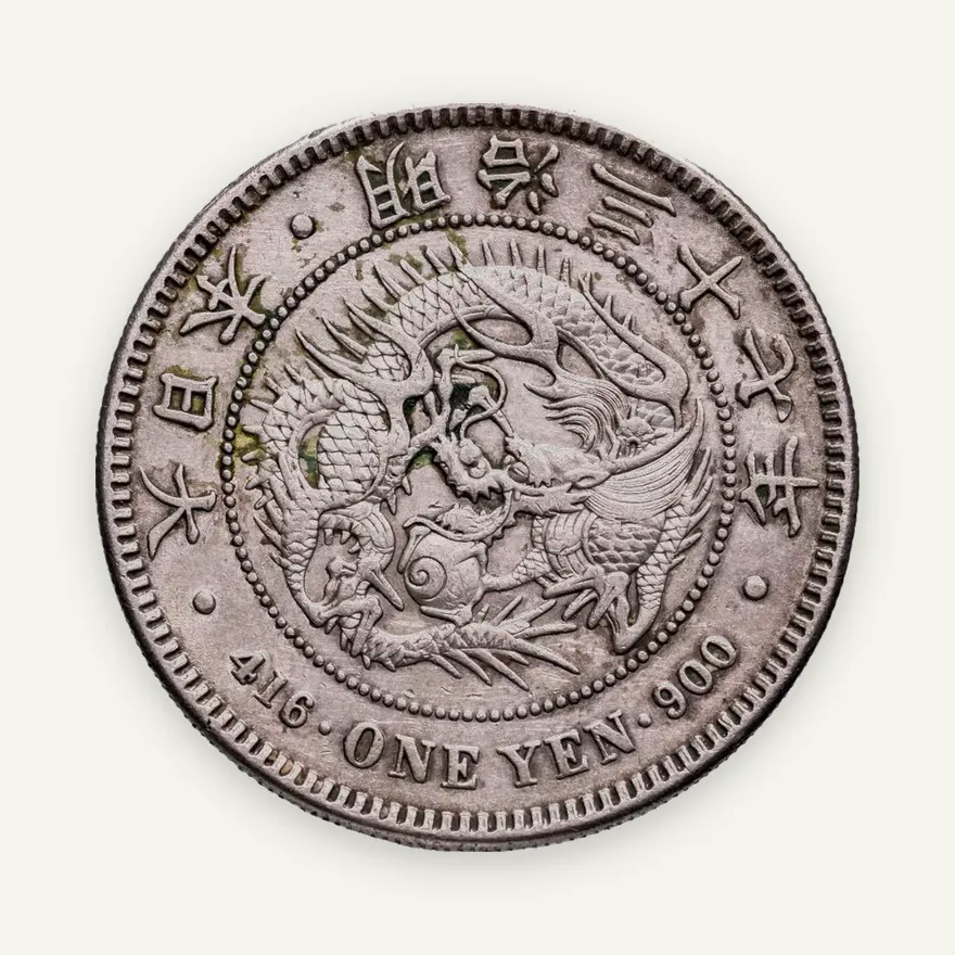 Япония 1 йена (yen) 1904, реверс