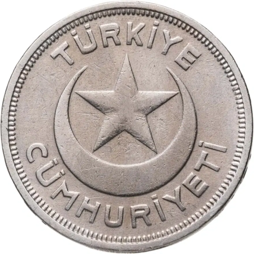 Турция 5 курушей (kurus) 1942, реверс