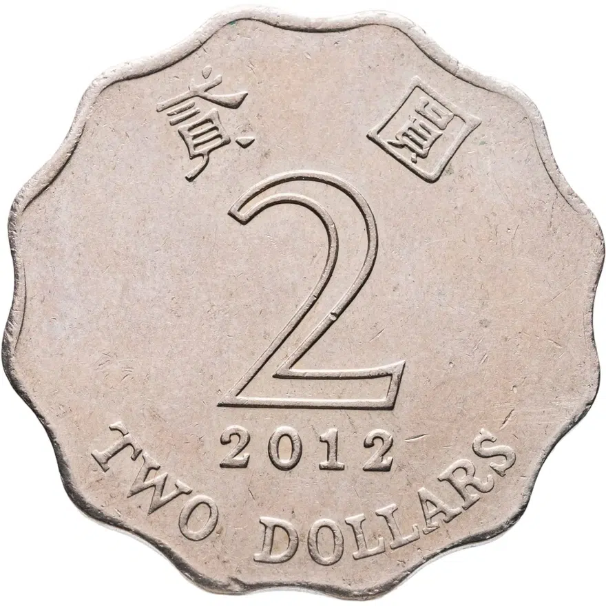 Гонконг 2 доллара (dollars) 2012