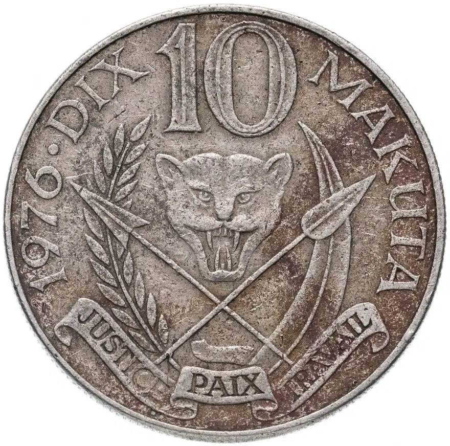 Заир 10 макут (makuta) 1976, реверс