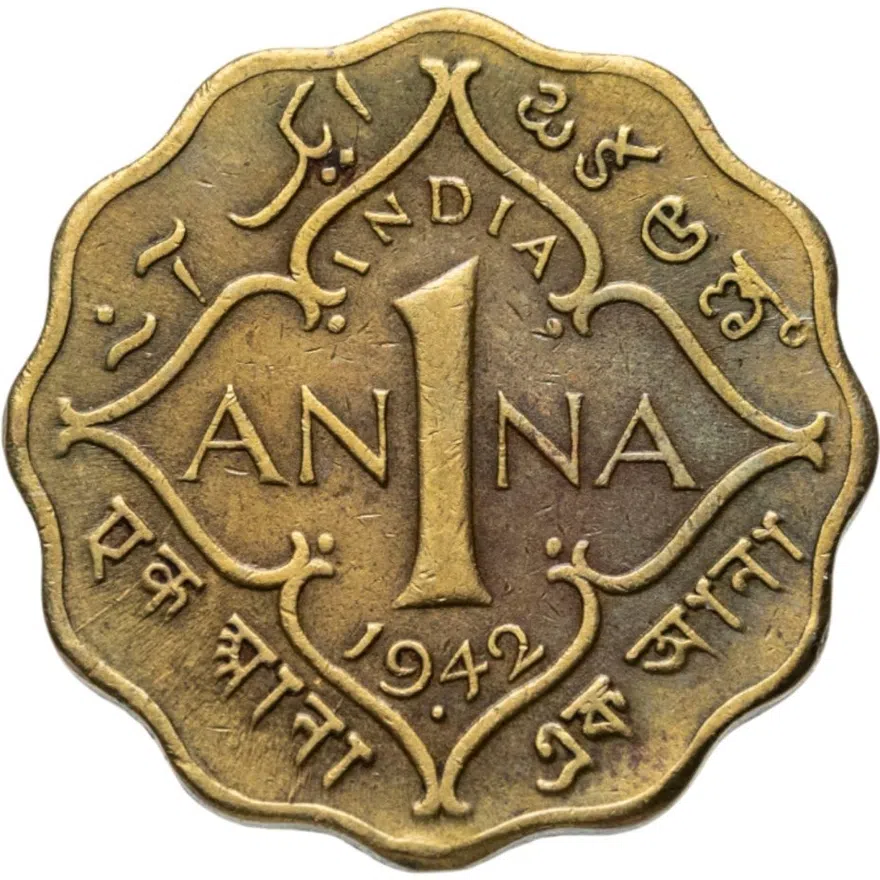 Индия (Британская) 1 анна (anna) 1942-1945  • знак монетного двора: "•" - Бомбей, реверс