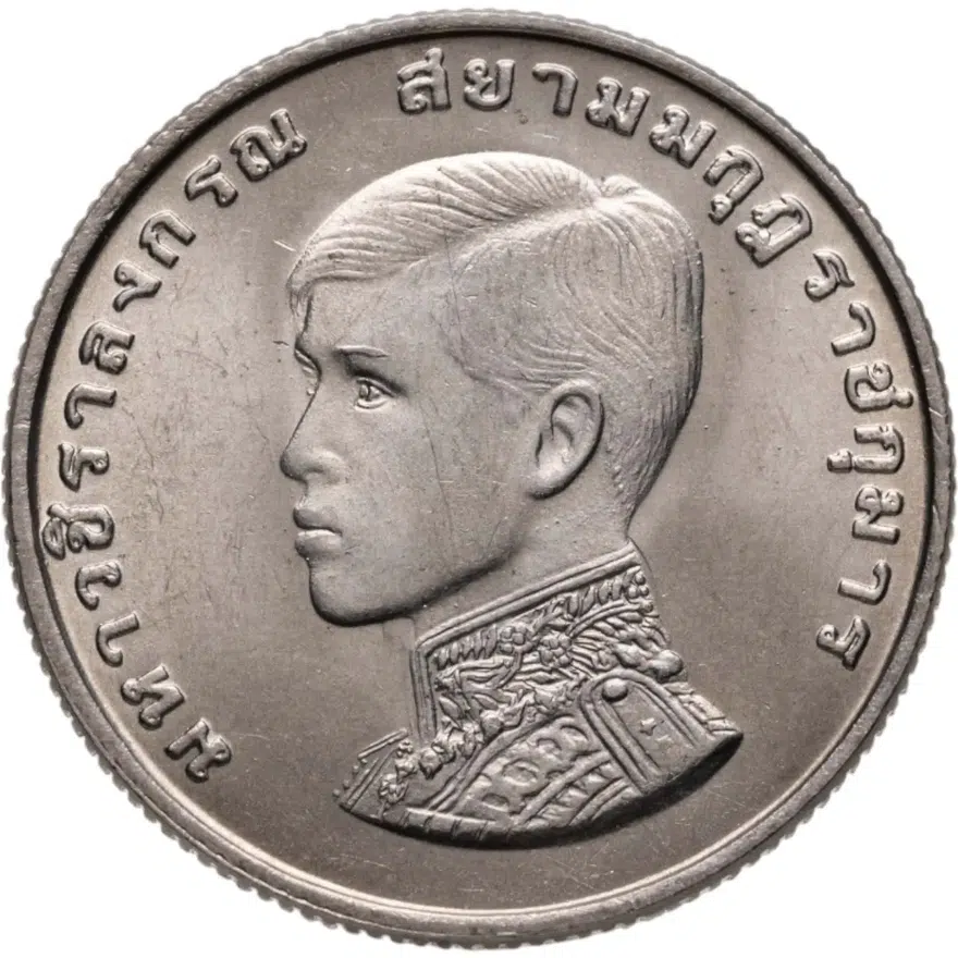 Таиланд 1 бат (baht) 1972 Инвеститура принца Маха Вачиралонгкорн