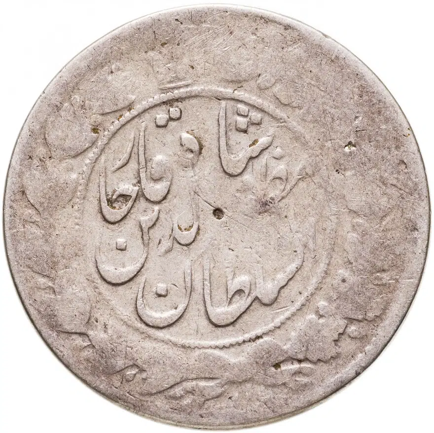 Иран 2000 динаров (dinars) 1902  Серебро /серый цвет/, реверс