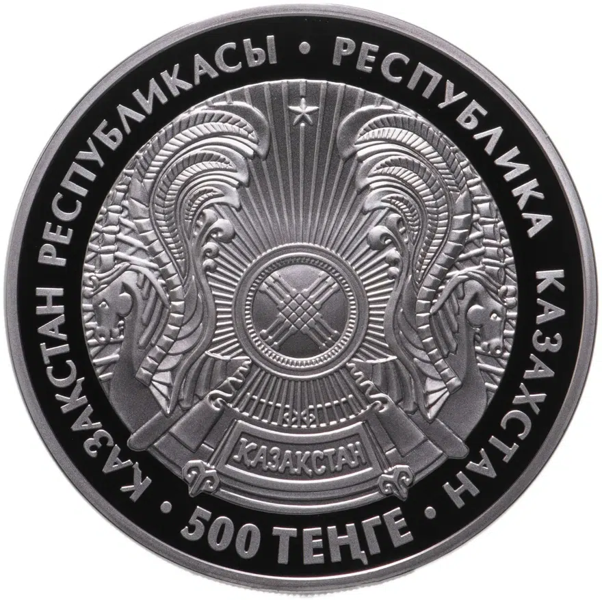 Казахстан 500 тенге 2008 "Мечети и соборы Казахстана - Жаркентская мечеть" в футляре с сертификатом, реверс