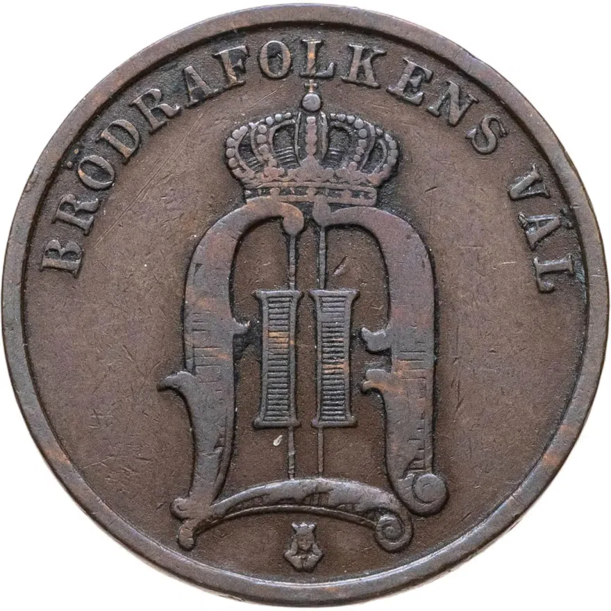 Швеция 2 эре (ore) 1893, реверс