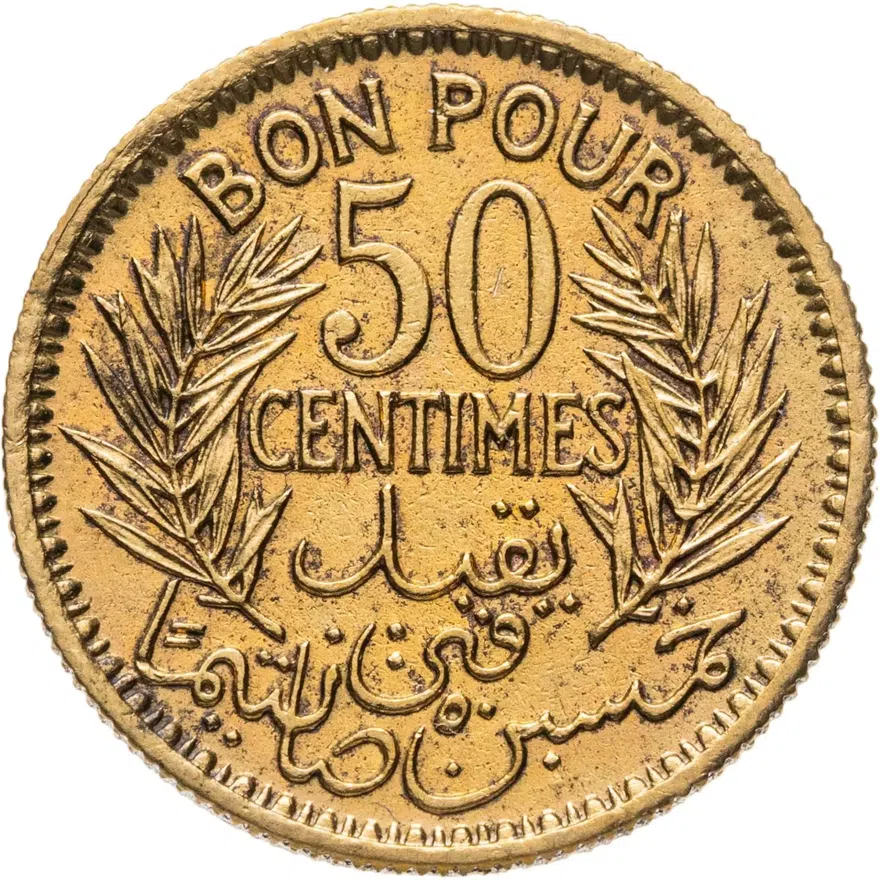 Тунис 50 сантимов (centimes) 1945