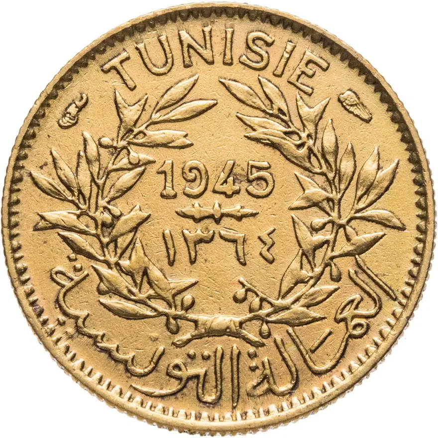 Тунис 50 сантимов (centimes) 1945, реверс