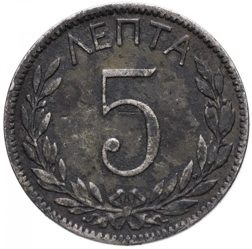 Греция 5 лепт 1894