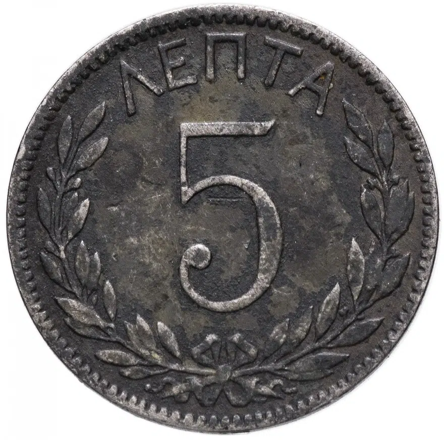 Греция 5 лепт 1894, реверс