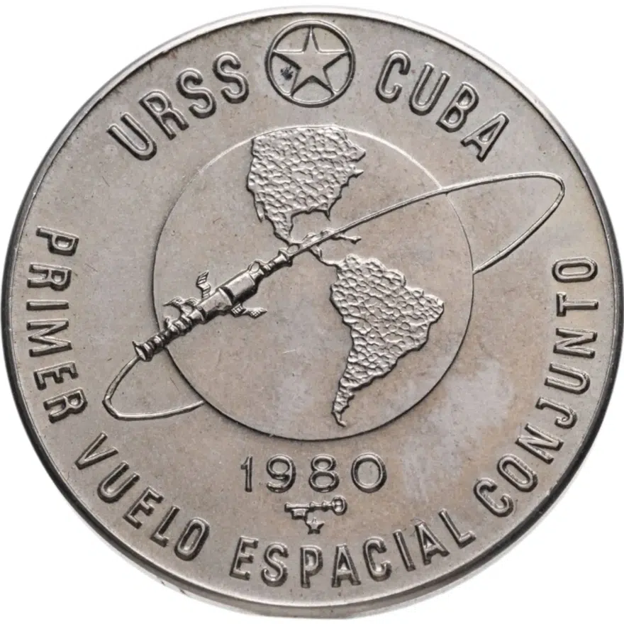 Куба 1 песо (peso) 1980  Первый советско-кубинский космический полёт