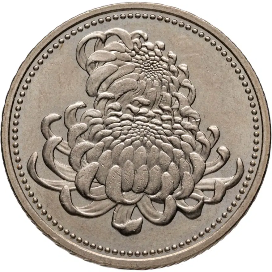 Япония 500 йен (yen) 2009  20 лет правления Императора Акихито