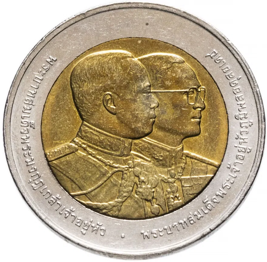 Таиланд 10 батов (baht) 2002   90 лет больнице Ваджира, аверс