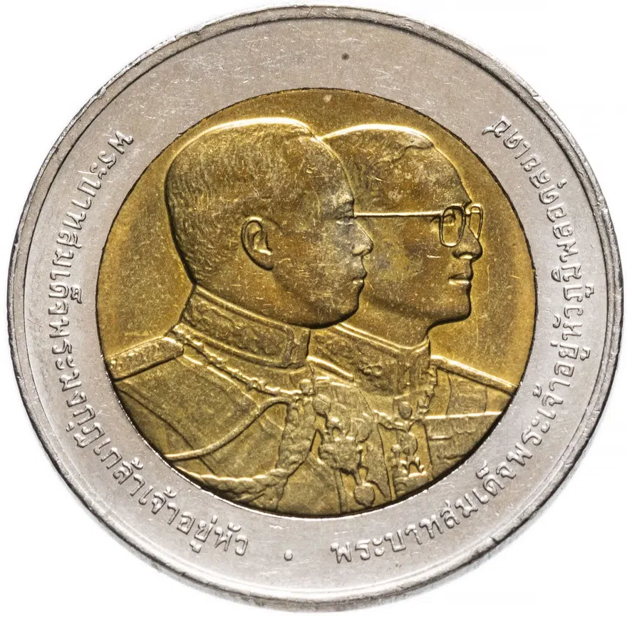 Таиланд 10 батов (baht) 2002   90 лет больнице Ваджира, реверс