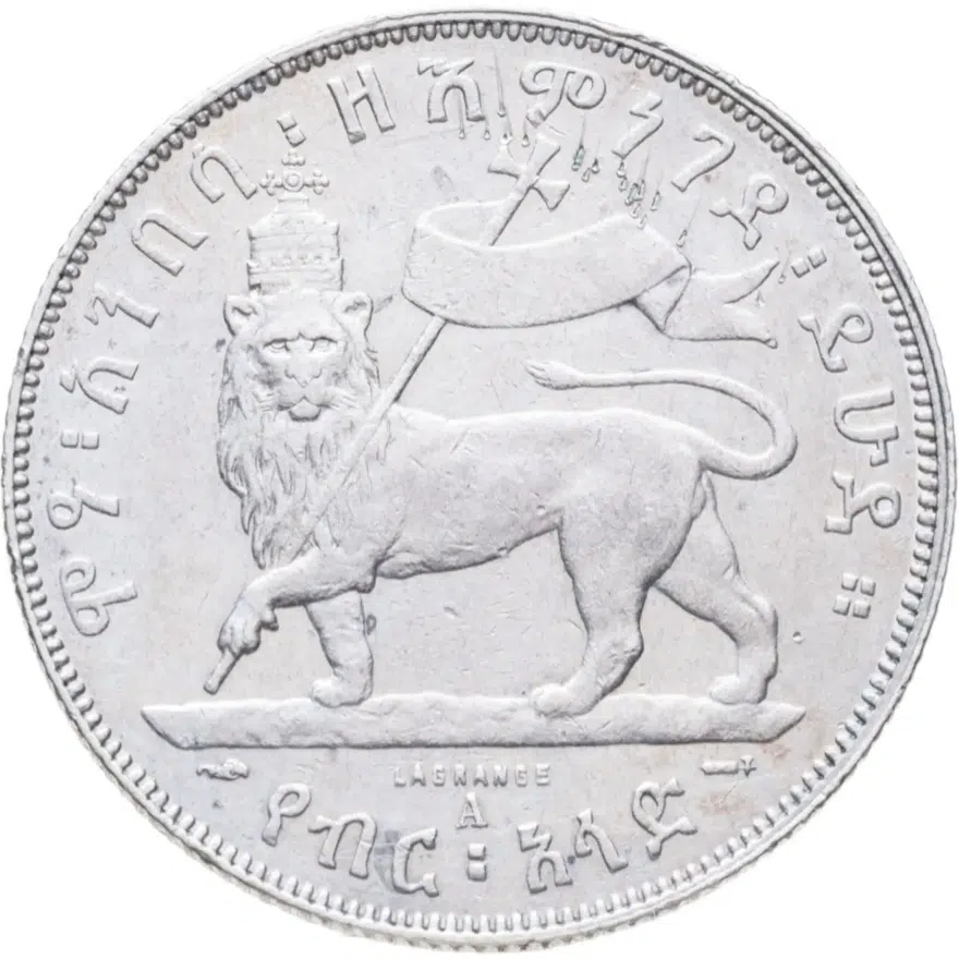 Эфиопия 1/2 быра 1895 (1887) Император Менелик II