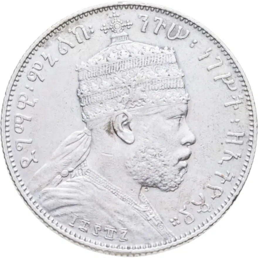 Эфиопия 1/2 быра 1895 (1887) Император Менелик II, реверс