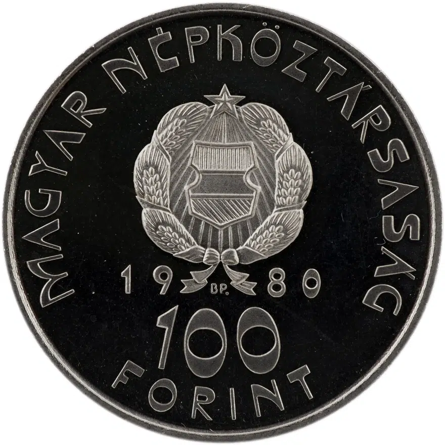 Венгрия 100 форинтов (forint) 1980  "Первый Советско-Венгерский космический полет"