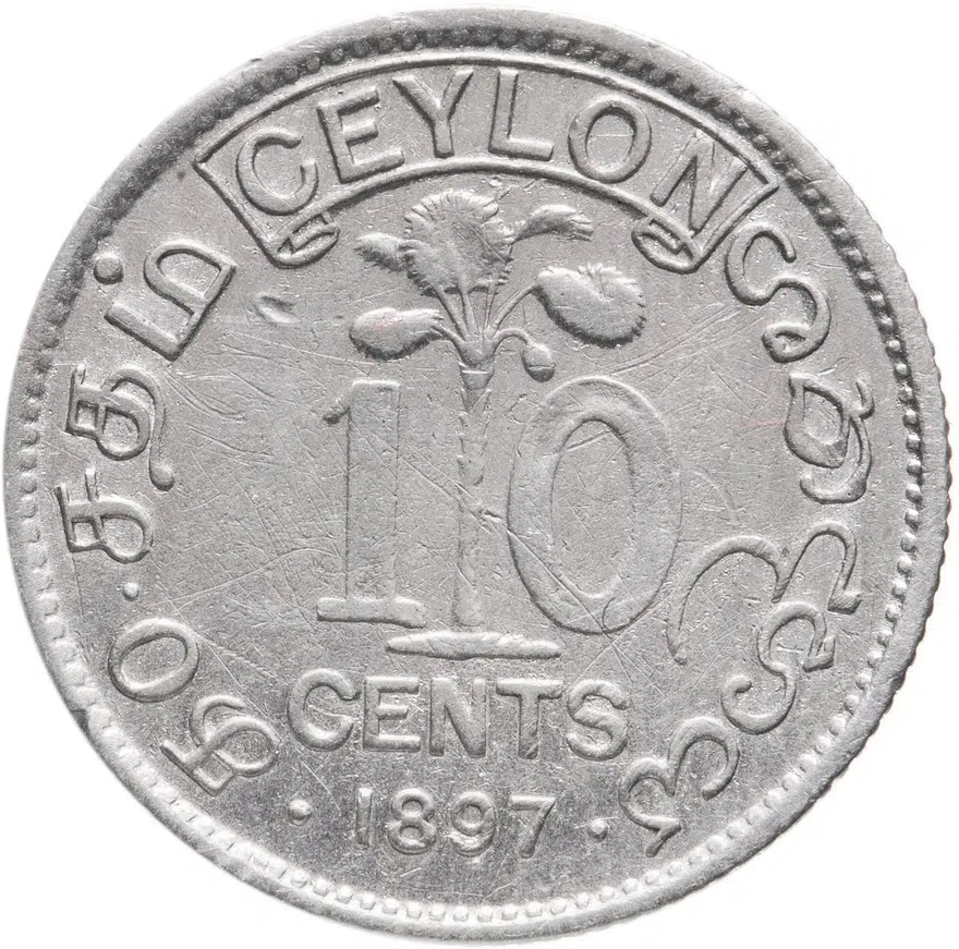 Цейлон 10 центов (cents) 1897, реверс