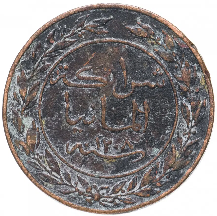 Германская Восточная Африка 1 пеза (pesa) 1891, реверс