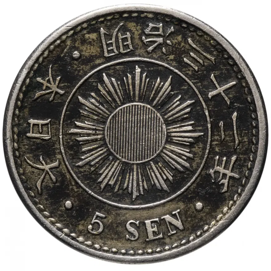 Япония 5 сенов (sen) 1899, реверс
