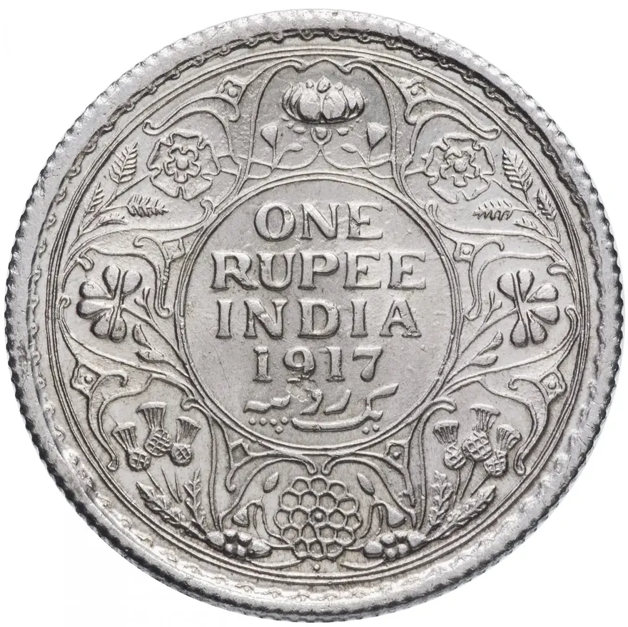 Индия 1 рупия 1917