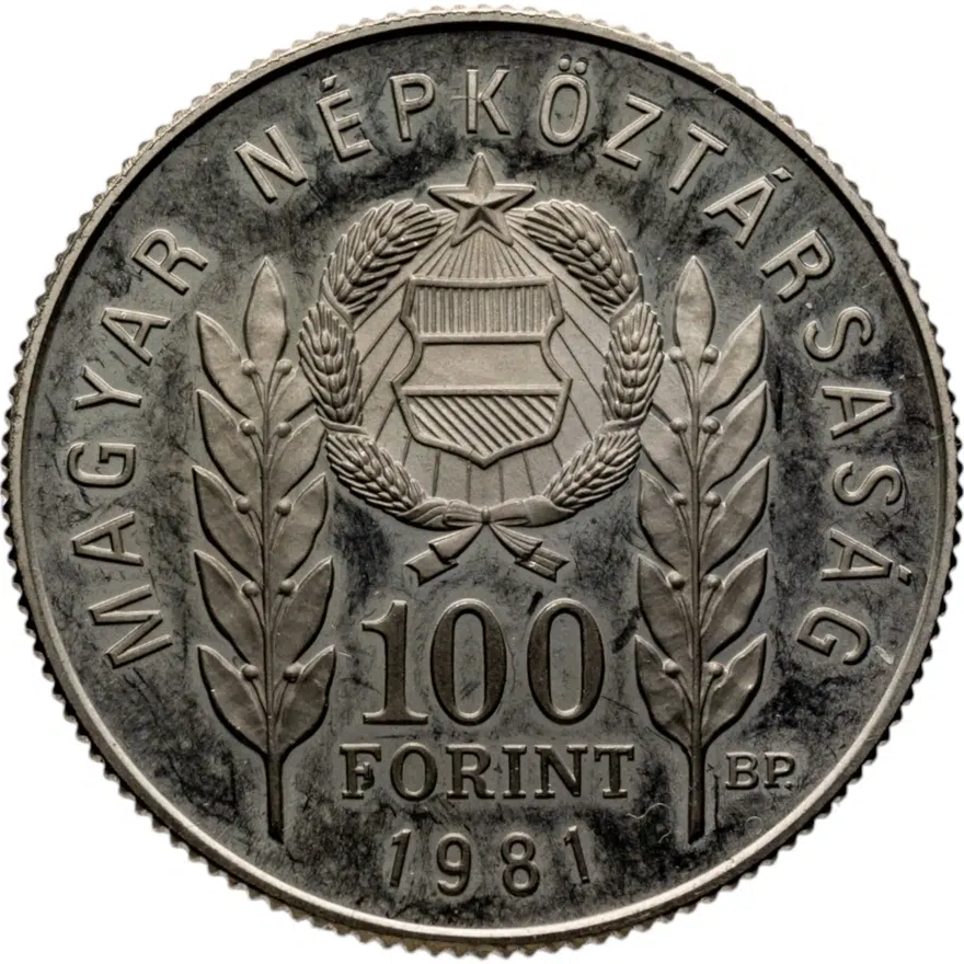Венгрия 100 форинтов (forint) 1981  1300 лет Болгарии, реверс