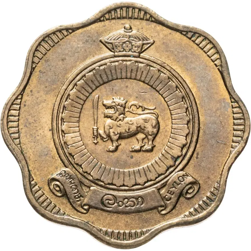 Цейлон 10 центов (cents) 1971, реверс