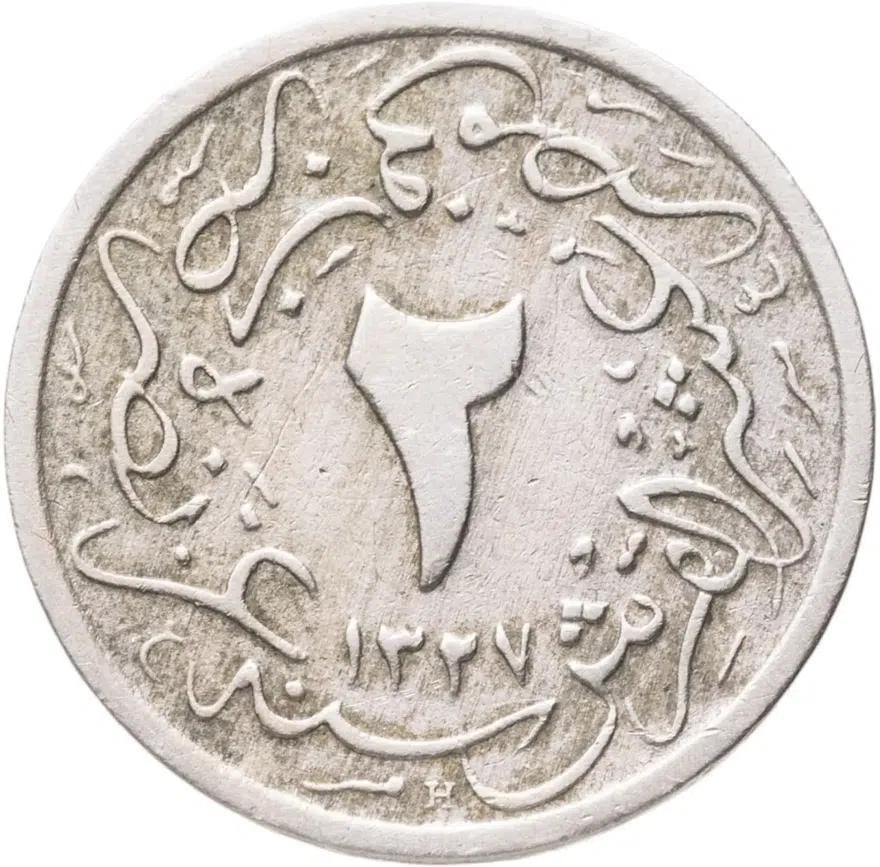 Египет 2/10 гирша (кирша, qirsh) 1912 (1327 г.Х., 4 год правления), аверс